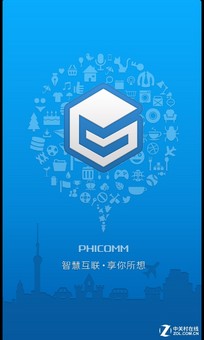 Ӫ ѶHGE752M· 
