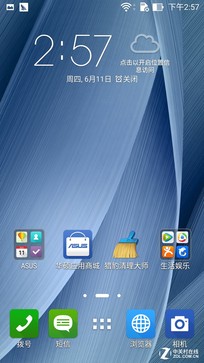 ⻷ɱ ˶ZenFlashʹ 