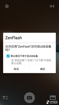 ⻷ɱ ˶ZenFlashʹ 