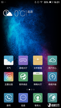 "" M5amigoOS 3.0 