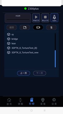 Ϊ3Dӡת Z300 Plus 