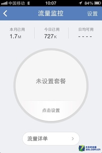 绰ҪǮ? ΢ŵ绰ʵ 