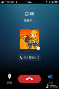 绰ҪǮ? ΢ŵ绰ʵ 