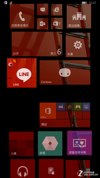 ø WP8.1 Updateļ 