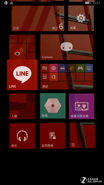 ø WP8.1 Updateļ 