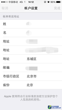 ԭ˼ 1App Storeп 