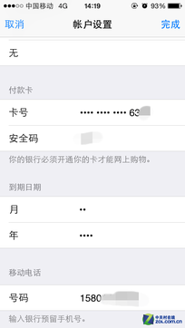 ԭ˼ 1App Storeп 