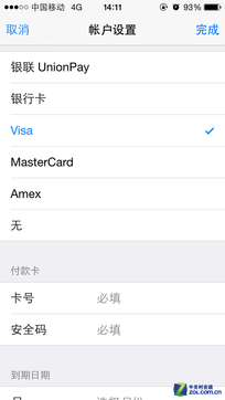 ԭ˼ 1App Storeп 