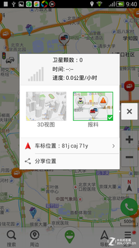 // µ飨ύУ 