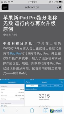 ¹̵ܴ㣺iOS 11㲻֪20 