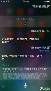 èԿSiri AI˭ܣ 