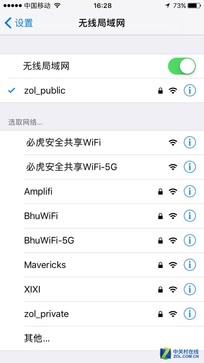 WiFiٱ ػ·2ô棿 