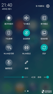 不止防尘防水防摔 海信金刚II全面评测