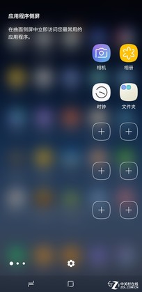 ӵ S8+/iPhone 7 PlusԱȣ 