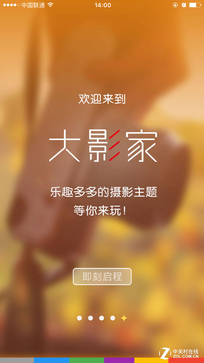 е¾ ܡӰҡAPP 