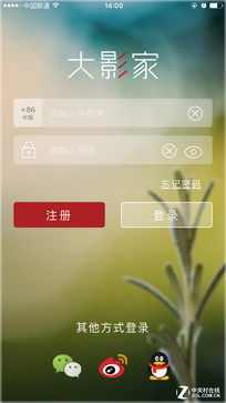 е¾ ܡӰҡAPP 