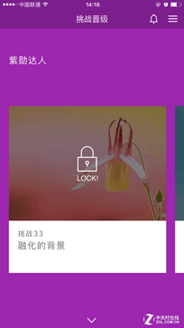 е¾ ܡӰҡAPP 