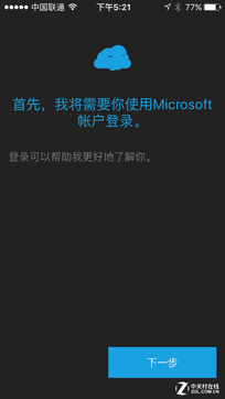 Сor Siri iOSCortanaô 