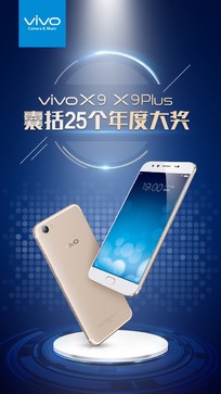 òƷƾʵvivo X9/Xplay6ɽո 