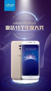 òƷƾʵvivo X9/Xplay6ɽո 