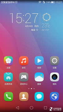 ô ҫ5X EMUI3.1 