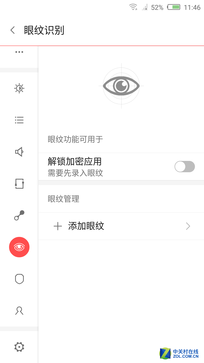 nubia Z9 miniӢ ưapp 