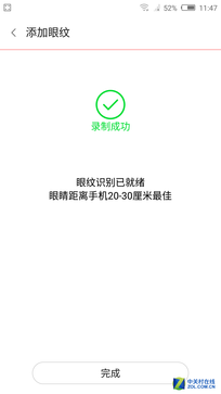 nubia Z9 miniӢ ưapp 