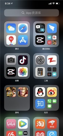 iOS 14郑再版体验：iOS7后最大升级即是它 