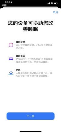 iOS 14ʽ飺iOS7 