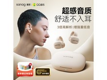  Sena S5 bone conduction earphone 299 yuan