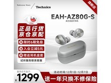 Technics AZ80�����һ�