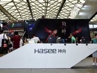 ChinaJoy 2016չ̨ʲ