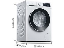 西门子iQ300 10公斤滚筒洗衣机超值促销