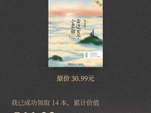 华为阅读花粉读书会：连接百城读者共享阅读盛宴