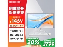 酷开创维一体机：23.8英寸高清，Intel强劲性能，5G无线便捷，2099元家居办公理想选择