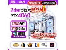 128G内存+酷睿i7！觅狐电脑仅售2348元