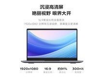 联想Lenovo小新pro14京东自营优惠价2299元