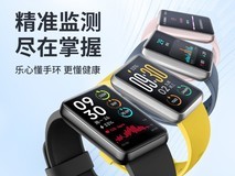 乐心手表Watch3智能手表领券179元包邮到手