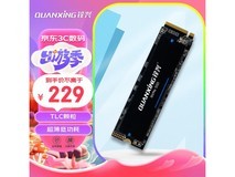【手慢无】1TB M.2固态硬盘仅需197元！抢购中