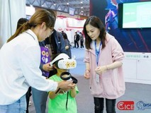 2024中国国际消费电子博览会10月18日启幕，精彩亮点提前剧透！