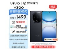 vivo Y300 5G手机到手价1499元，性价比超高！