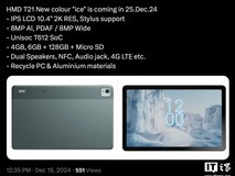 颜值超高!HMD T21 Ice配色平板即将来袭