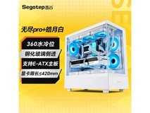 【手慢无】鑫谷无尽Pro+皓月白机箱188元秒杀！