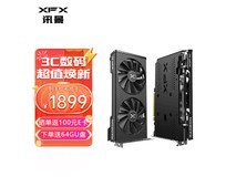 【手慢无】XFX 讯景 RX 6750 GRE 显卡1869元到手