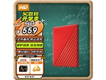 【手慢无】西部数据 My Passport 系列移动硬盘 559 元，享受高速传输体验
