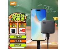 【手慢无】拥有Type-C接口的西部数据 Elements SE移动硬盘到手价459元