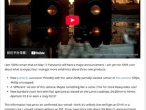 松下将发布新品相机及镜头