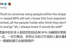 欧美发行商对拉瑞安回合制RPG创新表示怀疑：销量前景存争议