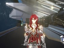 《崩坏:星穹铁道》 「银枝:花瓣去哪儿了?」