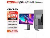 【手慢无】SANC 盛色 32英寸三星量子点4K显示器直降1500元，超值推荐